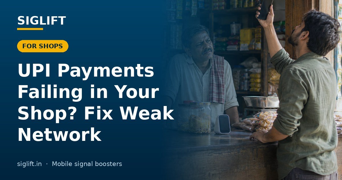 SIGLIFT banner: UPI payments failing in your shop because of weak mobile network